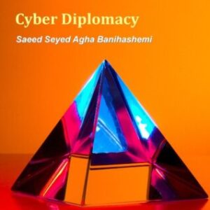 لوگوی گروه از هوش مصنوعی و دیپلماسی عمومی